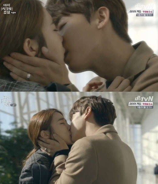 사진=방송 캡처